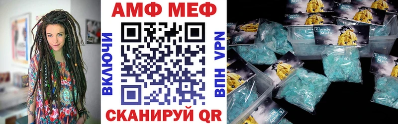 купить закладку  Фрязино  Амфетамин Розовый 