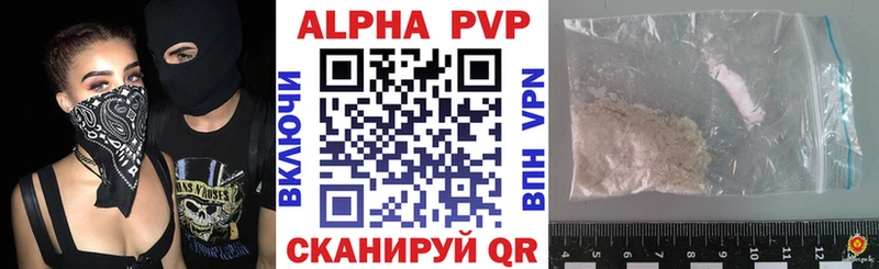 omg как войти Фрязино A-PVP СК