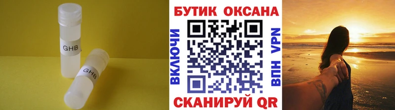 БУТИРАТ буратино  как найти закладки  Фрязино 
