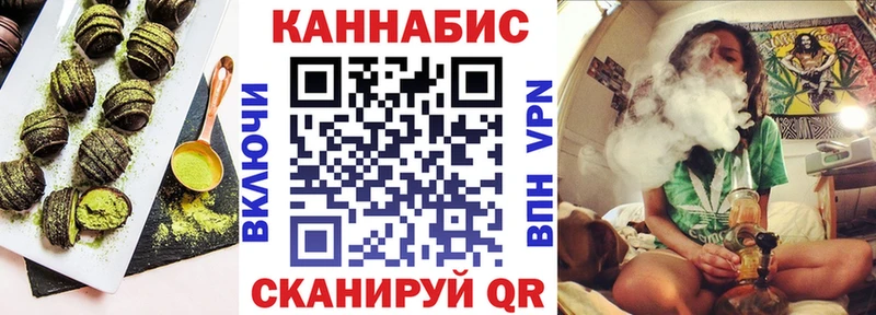 Canna-Cookies конопля  где продают наркотики  Фрязино 