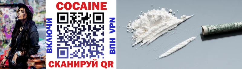 Cocaine VHQ  Фрязино 
