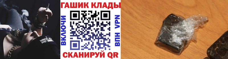 цены   Фрязино  ГАШ Premium 