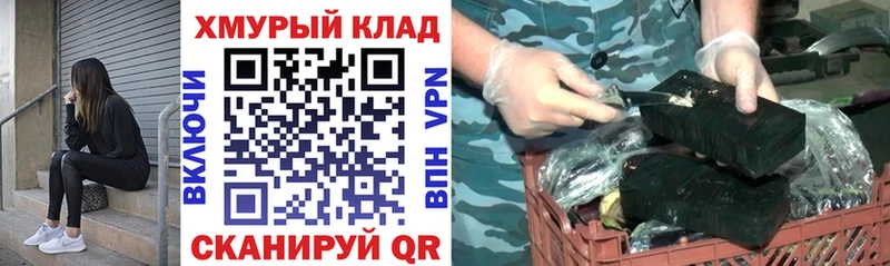 гидра   Фрязино  Героин афганец 