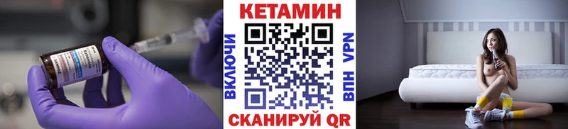 купить   Фрязино  КЕТАМИН ketamine 