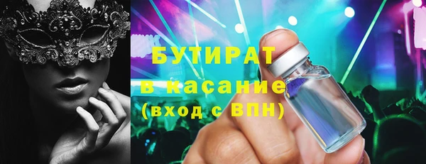 гашик Абдулино