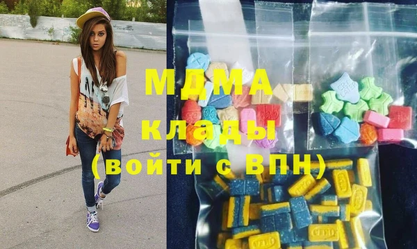 марки nbome Абаза