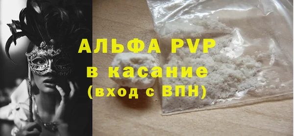 Альфа ПВП Алзамай
