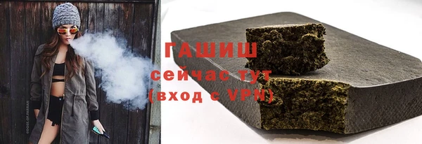 марки nbome Абаза