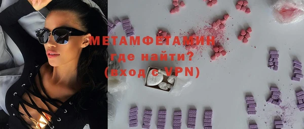 марки nbome Абаза