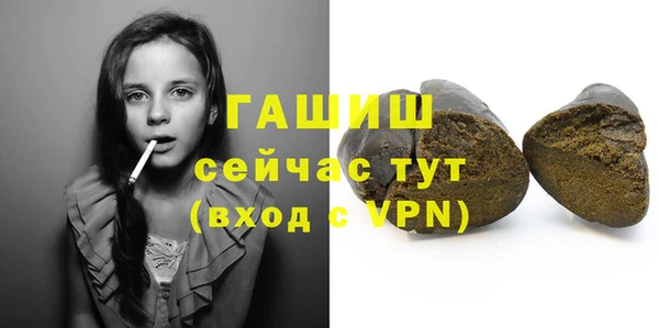 марки nbome Абаза