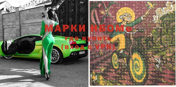 гашик Абдулино