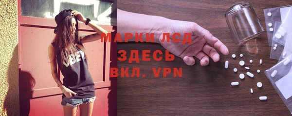 Альфа ПВП Алзамай