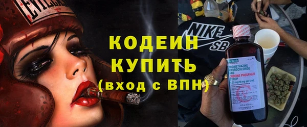 марки nbome Абаза
