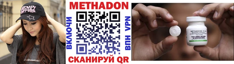KRAKEN онион  Фрязино  МЕТАДОН methadone  хочу  