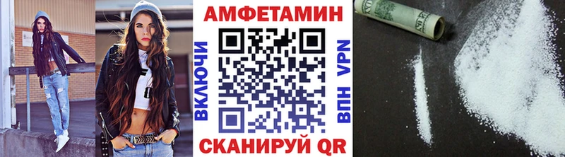 МЕТАМФЕТАМИН пудра  Фрязино 