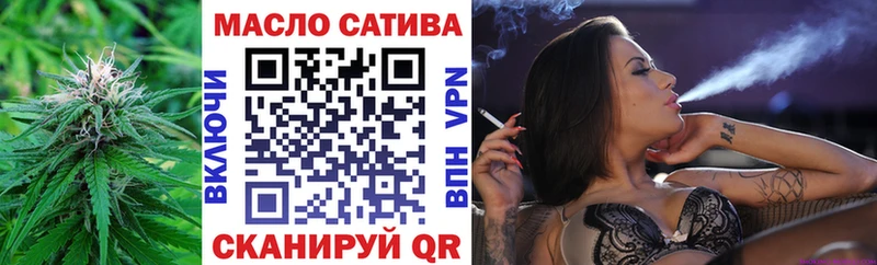 Дистиллят ТГК вейп  Фрязино 