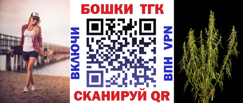 даркнет клад  МЕГА рабочий сайт  Фрязино  Каннабис AK-47 
